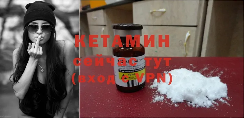 КЕТАМИН ketamine  KRAKEN маркетплейс  Закаменск 