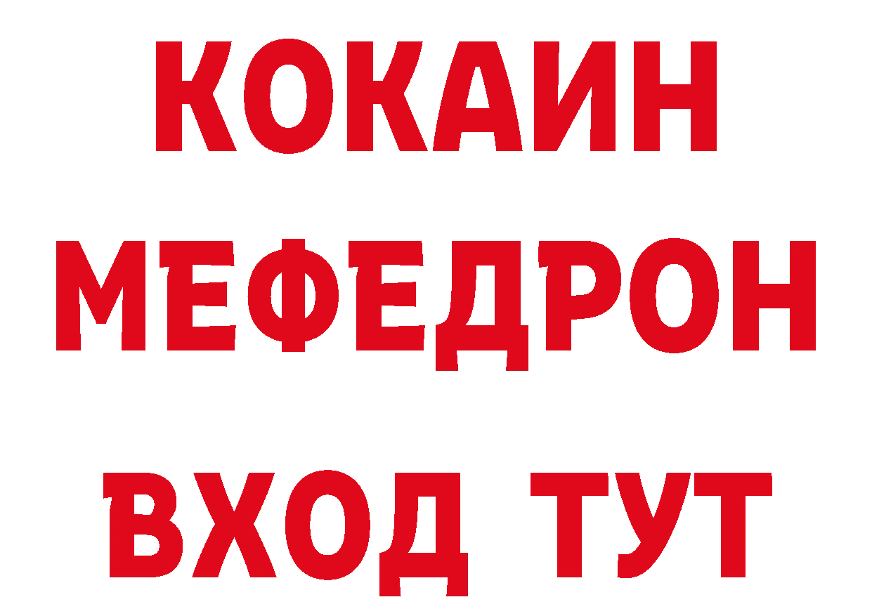 ЭКСТАЗИ VHQ как зайти площадка ссылка на мегу Закаменск